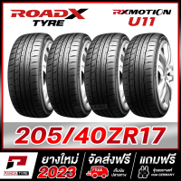 ROADX 205/40R17 ยางรถยนต์ขอบ17 รุ่น RX MOTION U11 x 4 เส้น (ยางใหม่ผลิตปี 2023)