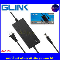 Glink  Adapter  สำหรับกล้องวงจรปิด GAC103/GAC104/GAC-105/GAC-106