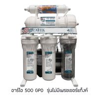 เครื่องกรองน้ำ 5 ขั้นตอน  RO Aquatek 500 GPD รุ่นไม่มีแท็งค์อัดแรงดัน Non Pressure Tank RO 500 GPD Water Purifier