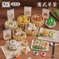 LOZ Mini Blocks Kids Building Brick Boy Diy Toy Puzzle Girl Gift Chinese Delicious Snack Food Dim Sum Blocks 1266 1267 1260 1265