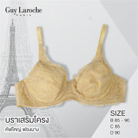 ยกทรง แบรนด์ GUY LAROCHE ไซส์ใหญ่ Full cup  บราลูกไม้ เสริมโครงอ่อน ซับฟองบาง GV1087 **size B85-90 , C85 , D90 **