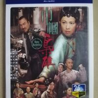 Title: heroine Deng Cuiwen, Li Yaoxiang (Blu ray Disc) bilingual, double plate