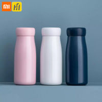 Xiaomi Mijia FunHome ถ้วยเก็บความร้อนแบบพกพา400มล. ขวดสูญญากาศ316สแตนเลสขวดน้ำถ้วยสูญญากาศสำหรับการเดินทางใช้ในบ้าน