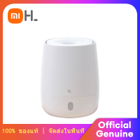 Xiaomi HL เครื่องเพิ่มความชื้น Aromatherapy Diffuser เครื่องพ่นอโรม่าพร้อมไฟ LED หลายสี สุดสวย แหล่งจ่ายไฟ 5V --- 2A