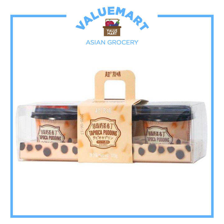 Pearl Milk Tea / Bubble Tea Brown Sugar Pudding with Sago Pearls