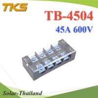 เทอร์มินอลบล็อก TB4504 แผงต่อสายไฟ ขนาด 45A 600V แบบ 4 ช่อง รุ่น TB-4504