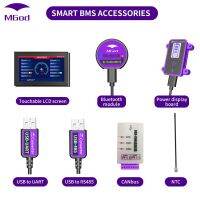 ไม่แสวงหากำไร BMS อัจฉริยะอุปกรณ์เสริมกล่อง USB บลูทูธไป UART กล่องแคนบัสสาย RS485แผงพลังงานหน้าจอสัมผัส LCD