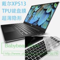 【Xiaohongs keyboard film 】 ใหม่13.3แล็ปท็อปแป้นพิมพ์ที่ครอบสำหรับ Dell Xps 13 9350 13 9350เหมาะสำหรับใหม่ XPS 13