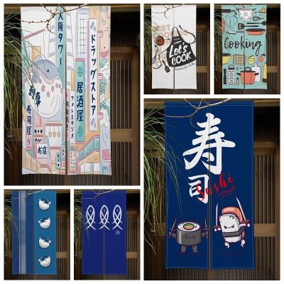 Japanese Izakaya Door Curatins Sushi Dining Room Doorway Partition Curtains Kitchen Bedroom Door Art Decoration Half Curtains