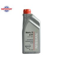 น้ำมันเกียร์ออโต้ NISSAN  ATF MATIC D (1L) (KLE2A-00001) (ราคาต่อ 1 ชิ้น)