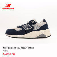 【Support bulk purchase】NEW BALANCE 580 รองเท้าลำลองผู้ใหญ่ 3 กิจกรรม ใช้งบน้อยซื้อรองเท้าที่มีคุณภาพสูง