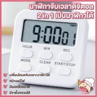 นาฬิกาจับเวลาดิจิทัล จอ LCD สีขาว สําหรับทําอาหาร มีแม่เหล็กติดตู้เย็นได้