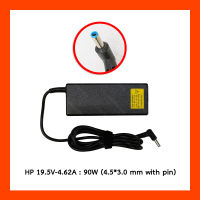 Adapter Hp 19.5V 4.62A 90W (4.5*3.0*12mm with pin) อะแดปเตอร์