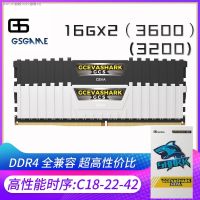 GS Hong Shark แถบความจำในประเทศ Ddr4 3200คอมพิวเตอร์16G 3600หน่วยความจำ16G X 2ชุดของแถบที่มีทั้งหมด32G