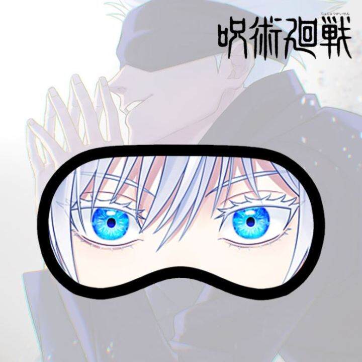 ผ้าปิดตาหลับฝันดี-jujutsu-kaisen