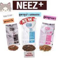 อาหารแมวNEEZ+ Chicken Grain Free ขนาด 1 กก.