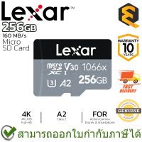 Lexar Professional 1066x microSDXC UHS-I U3 V30 A2 256GB เมมโมรี่การ์ด ของแท้ ประกันศูนย์ 10ปี