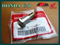 HONDA WAVE WAVE125 DASH SCREW SIDE STAND "GENUINE PARTS" (1 PC.) // น็อตขาตั้งเดี่ยว ของแท้ ฮอนด้า (1 ตัว) รับประกันคุณภาพ