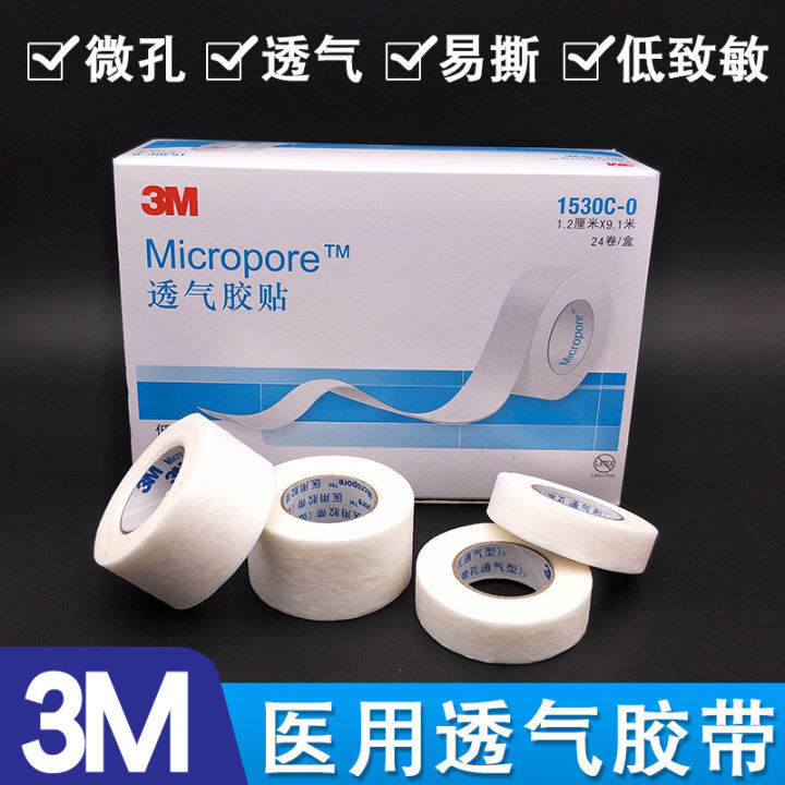 3M Breathable Tape 1530C Microporous Non-Woven Fabric Paper Adhesive ...