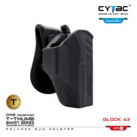 CYTAC ซองพกนอก ปลดล็อคนิ้วโป้ง Glock 43