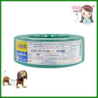 สายไฟ IV IEC05 BCC 1x1ตร.มม. 100 ม. สีเขียวELECTRIC WIRE IV IEC05 BCC 1X1SQ.MM 100M GREEN **พลาดไม่ได้แล้วจ้ะแม่**