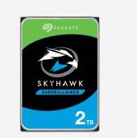 2 TB SATA-III Seagate  SKYHAWK  64MB5900RPM ST2000VX008 (by Pansonics)