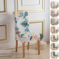 Geometric Print Chair Cover Stretch Dining Seat Chairs Covers Spandex Armless Chairs Slipcovers for Party Banquet Office 1pc Sofa Covers  Slips