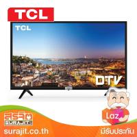 TCL แอลอีดีทีวี 32 นิ้ว DIGITAL รุ่น 32D3200