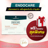 ENDOCARE C PURE *แถมฟรี ส่งฟรี*แพคเกจใหม่ล่าสุด ส่งฟรี   เซรั่มวิตามินซี ผิวฉ่ำ ผิวโกล สวยใส ปรับผิวไบรท