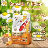 อาหารปลาคราฟ สูตรน้ำผึ้ง เร่งโต เร่งสี BOOST Growth &amp; Color Honey formula 1.5kg. ขนาดเม็ด S , M , L เม็ดลอย