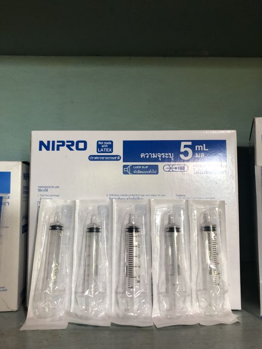 nipro-syringe-ไซริงค์พลาสติก-แบบไม่มีเข็ม-ขนาด-3-5-10-20-50-ml