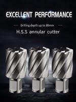 HSS Annular Cutter with Weldon Shank Diameter 12-24mm × Depth 25mm and 9/16 x1 -13/16 x1 Core Drill Bit