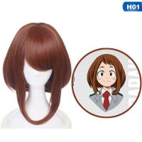 วิกผมคอสเพลย์ Anime My Hero Academia ochaco uraraka สีน้ำตาล QC8191711