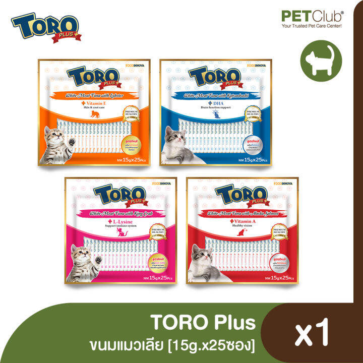 petclub-toro-plus-ขนมครีมแมวเลีย-6-สูตร-2-pack-sized