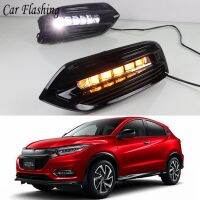 ไฟสำหรับฮอนด้าวิ่งเวลากลางวัน LED 2ชิ้น HR-V HRV Vezel 2018 2019 2020สัญญาณไฟเลี้ยวสีเหลืองโคมไฟหมอกตกแต่งรถ