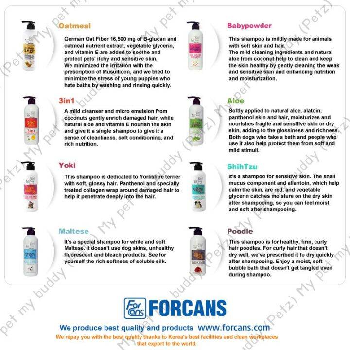 KOREAN DOG CAT SHAMPOO CONDITIONER FOR MALTESE AND OTHER BREEDS (WHITE