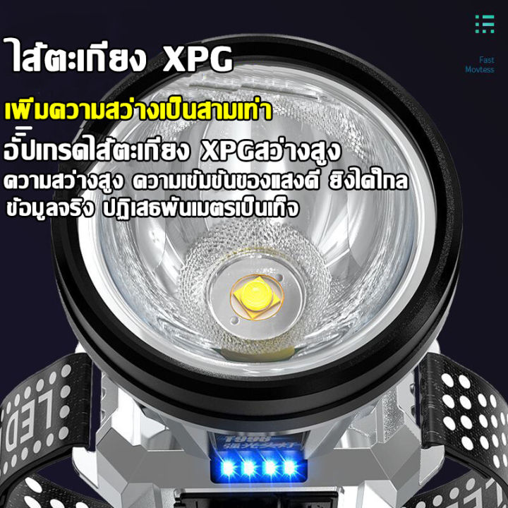 มีการรับประกัน-ไฟฉายคาดหัวแท้-ไฟฉายคาดหัวled500000w-ทนๆ-ส่องแสงได้ไกล5000m-ไฟคาดหัวแรงสูง-ไฟฉายคาดหัวทนๆ-ไฟฉายคาดหัวแรง-ไฟส่องกบ-ไฟส่องกบคาดหัว-ไฟส่องกบของแท้-ไฟคาดหัวตาช้าง-ไฟคาดหัวแบตอึด-ไฟคาดหัวของ