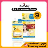 [กล่อง x6ซอง] สโนว์เกิร์ล วิตมินซี เปปไทด์ เจล Snowgirl Vitamin C &amp; Peptide Gel   30 g.