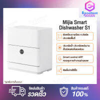 [New] Xiaomi 4 sets of Mijia Internet Desktop / Smart Dishwasher S1 เครื่องล้างจาน มีการรับประกันจากผู้ขาย ความจุ 55 ลิตร สามารถเชื่อมแอพได้ เครื่องล้างจานอัตโนมัติ