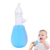 【CW】 Baby Nasal Aspirator Cleanse Controller System Congestion Symptoms Does Not Hurt The Cavity