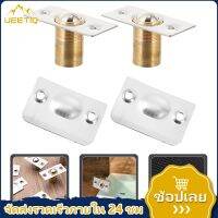 UEETIQ【HOT】 2pcs ลูกบอลประตูปรับได้จับอุปกรณ์เสริมประตูปิดประตูสำหรับประตูภายใน