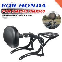 For HONDA Rebel CMX 300 500 CM300 CMX300 CMX500 Motorcycle Accessories Adjustable Rear Passenger Backrest Luggage Carrier Rack