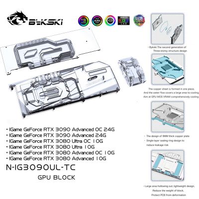 Bykski GPU Water Block แซนวิชบล็อกคู่สำหรับ RTX3080ที่มีสีสัน3090 Ultra/advanced OC การ์ดแสดงผลพร้อมแผ่นรองหลัง VGA Cooler