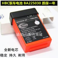 ใหม่/1ชิ้น™แบตเตอรี่ HBC เยอรมัน BA225030 6V/1500MAh Sany Zhonglian รถบรรทุกปั๊มควบคุมระยะไกล