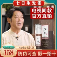 Hair Growth Hormone ราคาถูก ซื้อออนไลน์ที่ - มี.ค. 2023 Hair Growth Hormone ราคาถูก ซื้อออนไลน์ที่ - มี.ค. 2023