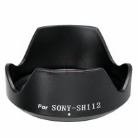 เลนส์ฮู้ด LENS HOOD SONY SH-112เลนส์ฮู้ดสำหรับ SONY E  ALC-SH112  3.5-5.6/18-55 2.8/16 NEX-3 NEX-5