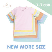 LITTLE KOOS เสื้อยืดเด็ก คอกลม แขนสั้น รุ่น Supersoft Crew หลากสี *100% Combed Cotton* (1-7ขวบ)