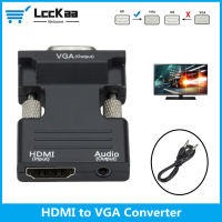 HDMI เข้ากันได้หญิง VGA ชายแปลง3.5มิลลิเมตรสายสัญญาณเสียงอะแดปเตอร์1080จุด HD วิดีโอเอาท์พุทสำหรับแล็ปท็อปพีซีทีวีจอภาพโปรเจคเตอร์