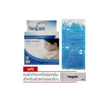 3M Nexcare ColdHot Pack เจลประคบเย็นและร้อน ขนาด 10X25 ซม (1ชิ้น/กล่อง)