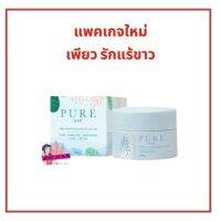 แพคเกจใหม่ Pure  Pure Organic เพียว เพียวฟ้า ครีมรักแร้ ขนาด 50 กรัม